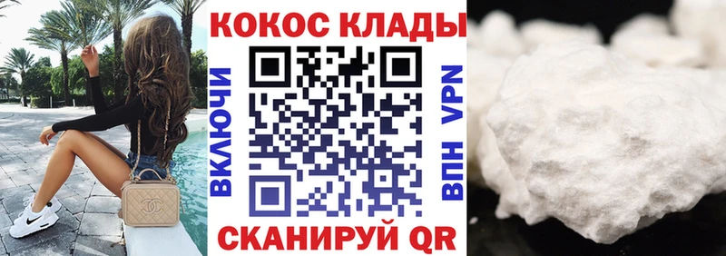 Купить закладку Гагарин А ПВП  Меф мяу мяу  ГАШИШ  Бошки Шишки 