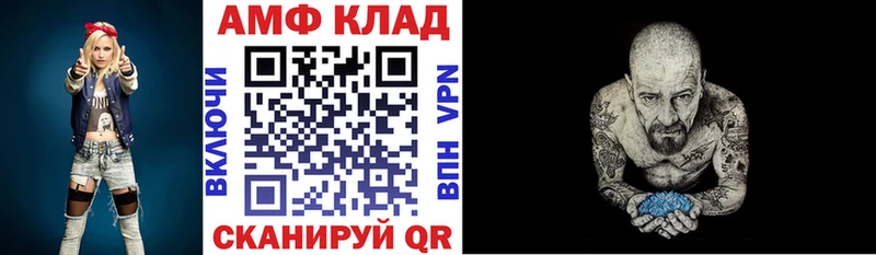 Амфетамин Розовый  купить наркоту  Гагарин 