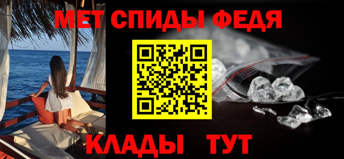 АМФ  Амфетамин 98%  АМФ  Вход с VPN  Гагарин 