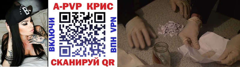 A-PVP мука  kraken как войти  Гагарин 