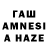 Амфетамин Premium Ramila Hunubaeva