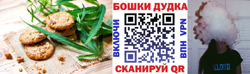 KRAKEN рабочий сайт  Гагарин  Печенье с ТГК марихуана  магазин   