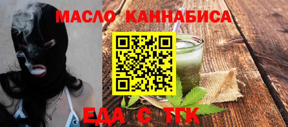 Canna-Cookies марихуана  Вход с VPN  Гагарин 