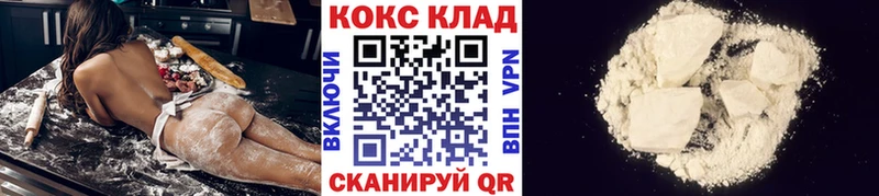 COCAIN Перу Гагарин