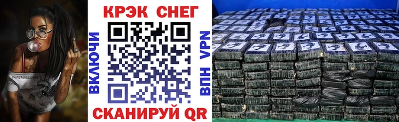 Cocaine 99%  магазин продажи наркотиков  Гагарин 