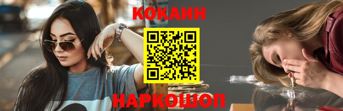 COCAIN Колумбийский Гагарин