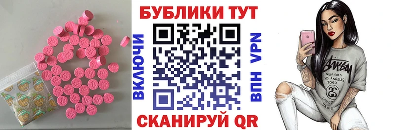 Экстази mix Гагарин
