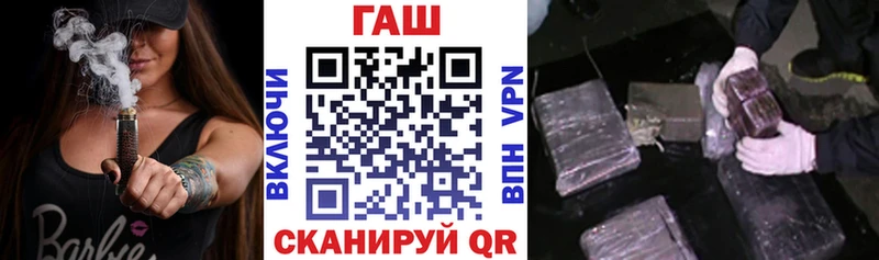 Гашиш VHQ кракен как зайти Гагарин