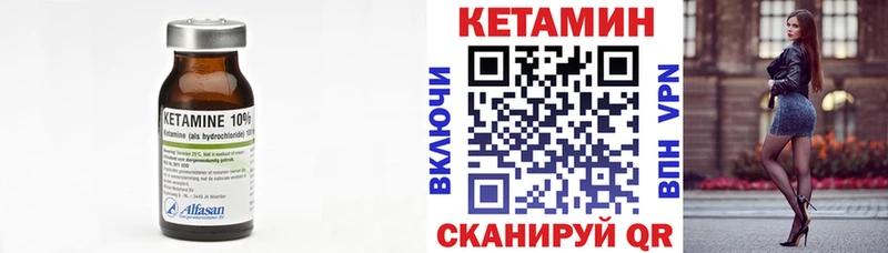 закладки Гагарин Кетамин VHQ
