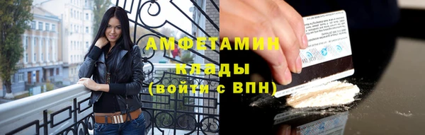 ALPHA PVP Абинск