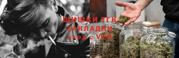 кокаин премиум Абдулино