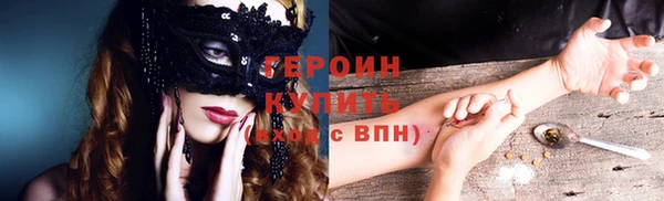 кокаин премиум Абдулино