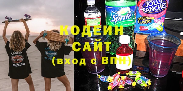 ALPHA PVP Абинск
