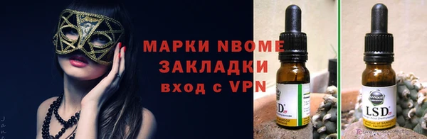 ALPHA PVP Абинск