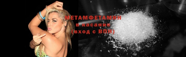 ALPHA PVP Абинск