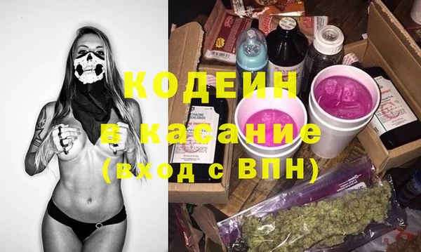 прущая мука Абаза