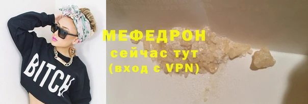 кокаин премиум Абдулино
