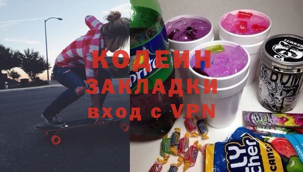 кокаин премиум Абдулино