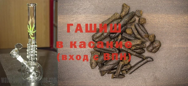кокаин премиум Абдулино