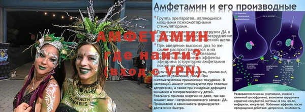 ALPHA PVP Абинск