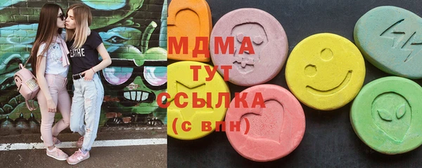 ALPHA PVP Абинск