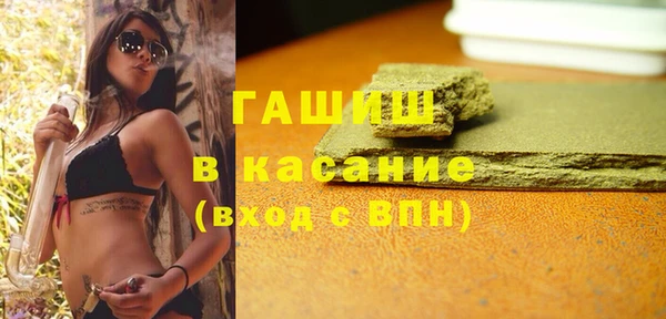 прущая мука Абаза