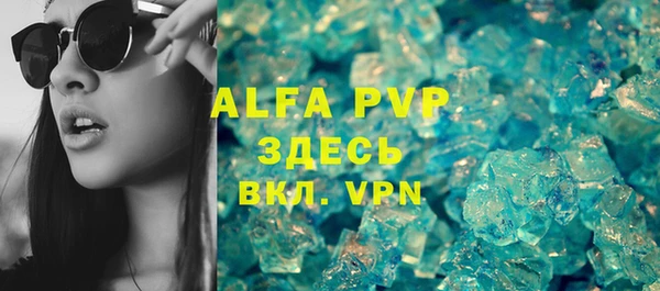 ALPHA PVP Абинск