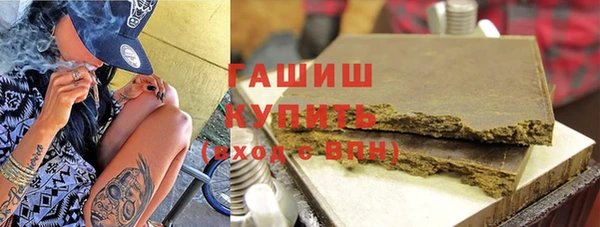 прущая мука Абаза