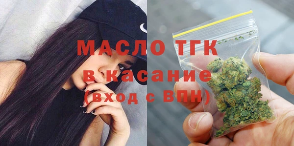 ALPHA PVP Абинск