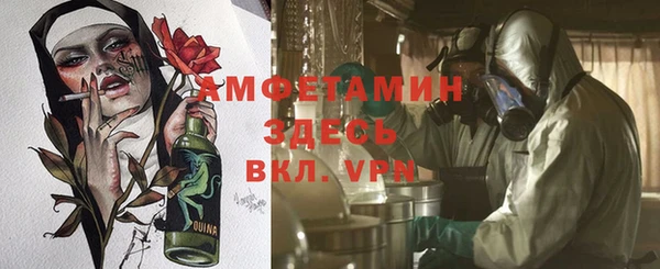 mdma Дмитров