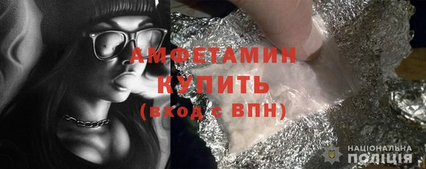 кокаин премиум Абдулино