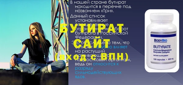 кокаин премиум Абдулино