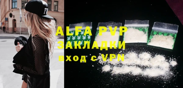 кокаин премиум Абдулино