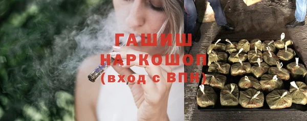 прущая мука Абаза