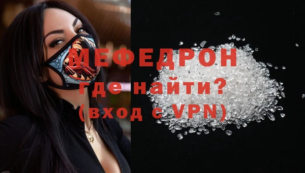 ALPHA PVP Абинск