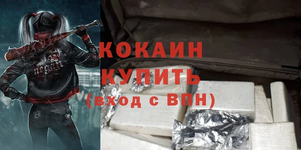 ALPHA PVP Абинск