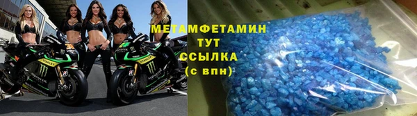 кокаин премиум Абдулино