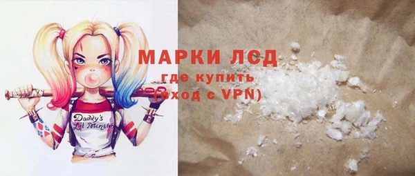 ALPHA PVP Абинск