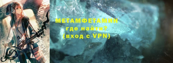 кокаин премиум Абдулино