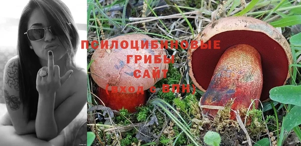 кокаин премиум Абдулино