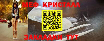 первитин Ирбит