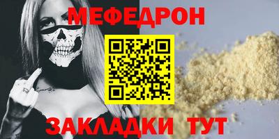 первитин Ирбит