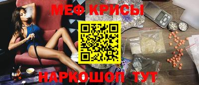 первитин Ирбит