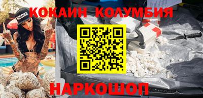 героин Ипатово
