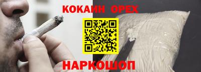 героин Ипатово