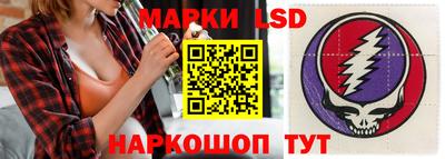 героин Ипатово