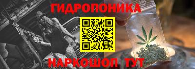 героин Ипатово