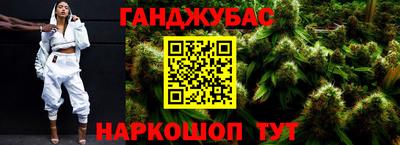 героин Ипатово