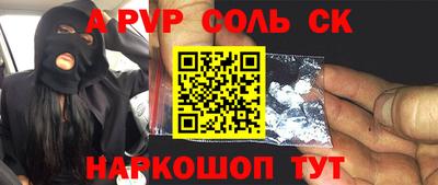 первитин Ирбит