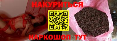 героин Ипатово